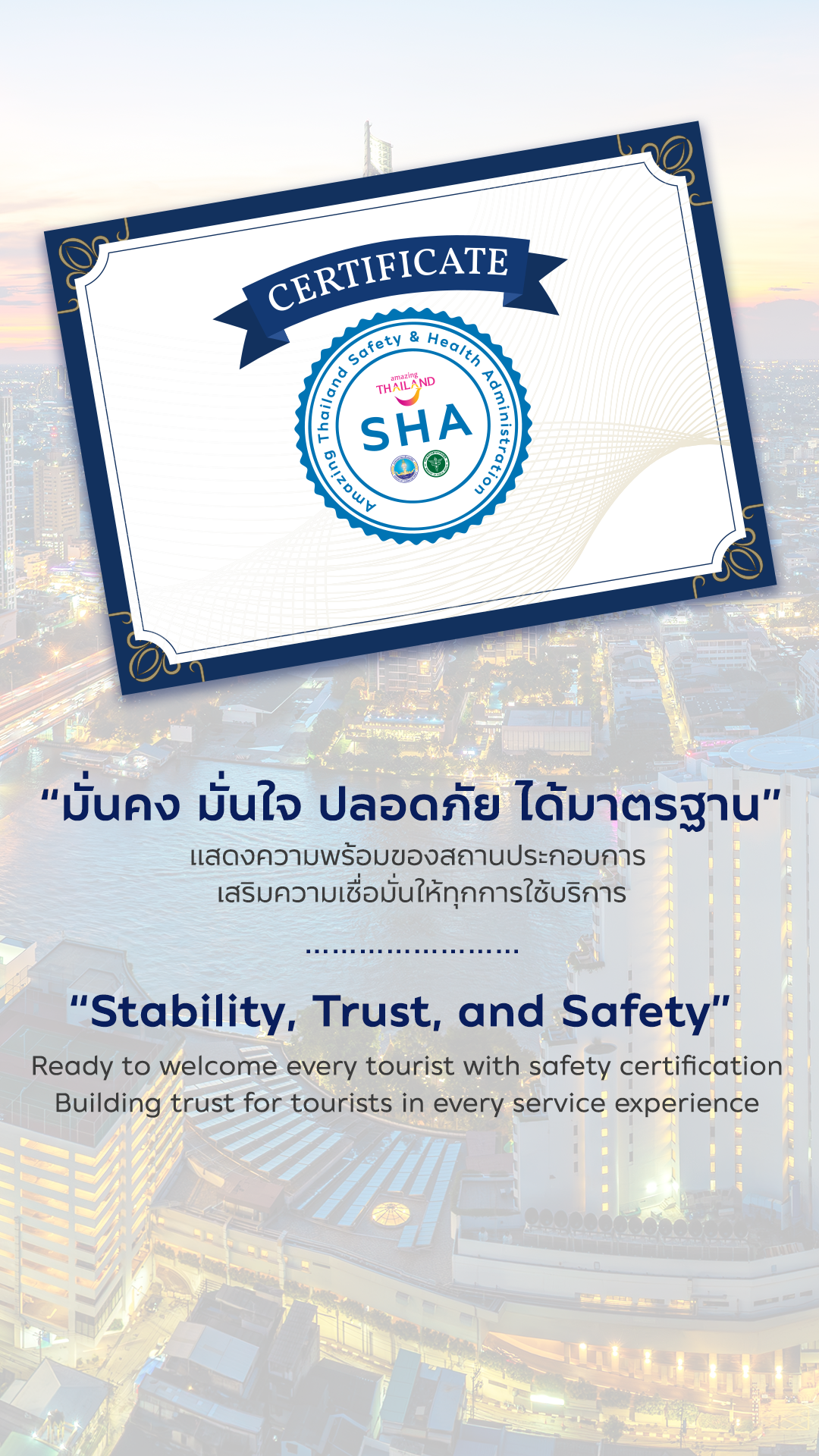 Certificates mobile view